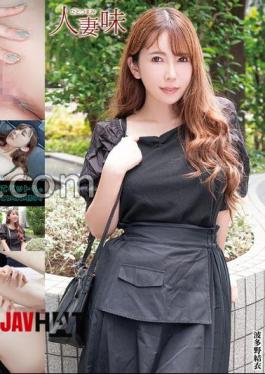 Mosaic HTTM-006 A Beautiful Married Woman Who Was Picked Up On SNS Gets Excited By The Body Of A Man Other Than Her Husband And Reveals Her Erotic Nature! Yui Hatano