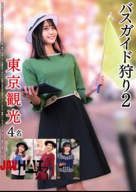English Sub HRSM-101 Bus Guide Hunting 2: 4 Tokyo Tourists