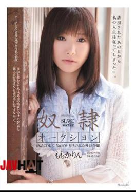 Mosaic RBD-233 Karin Is Also President And Also The Daughter Of Fallen No.206: CODE Slave Auction Items