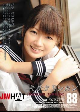 Mosaic SHKD-393 88 Kichikurinkan