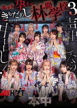 HNDS-182 If You Make A Sound, You'll Get Creampied! Beautiful Girl Pregnancy Test At School Camp 3