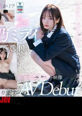 Mosaic AIAV-031 AI Doujinshi Obedient Busty Maid Who Will Do Anything For Her 3.1D Sato Sana