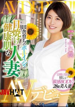 Mosaic MEYD-581 Countryside-grown Boyish Tanned Healthy Skin Married Woman AV Debut Sumire Jun