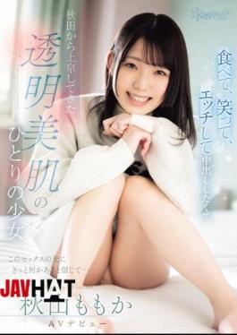 English Sub CAWD-691 A Girl With Clear, Beautiful Skin Came To Tokyo From Akita Wanting To Eat, Laugh, Have Sex, And Cum Inside Her. She Believes There's Something More To Come From This Sex... Momoka Akiyama