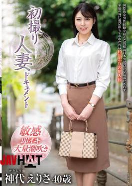 Mosaic JRZE-238 First Time Filming A Married Woman Documentary Erisa Kamishiro