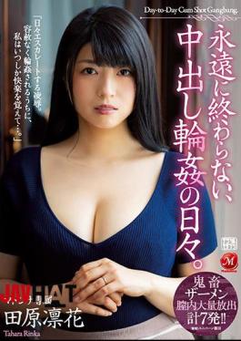 Mosaic JUL-762 The Days Of Vaginal Cum Shot That Never End. Rinka Tahara