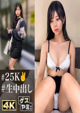 Mosaic GESY-075 Iちゃん