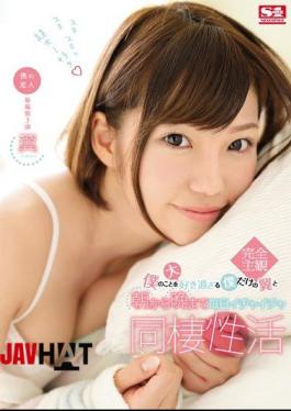 Mosaic SNIS-809 Every Day Flirting Cohabitation Of Active Until The Evening From My Only Wings And Morning Too Love A Thing Of Me