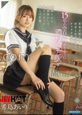 DASS-638 In An Attempt To Recapture Our Youth, We Repeatedly Entangled Our Tongues And Bodies, Filling The Gap Of 15 Years With Passionate Sex That Melted Our Body Temperature And Hearts, And Our Memories Intermingled. Airi Kijima