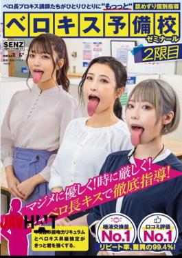 Mosaic SDDE-701 Vero Long Professional Kiss Instructors To Each One 'More' Licking Individual Instruction Berokisu Preparatory School Seminar 2nd Period