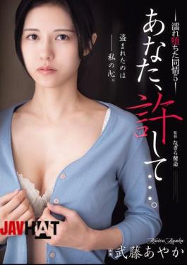 ADN-711 Please Forgive Me... Wet Sympathy 5 Ayaka Muto