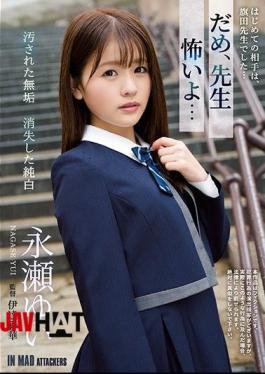 Mosaic ATID-419 No, Teacher, I'm Scared ... Innocent Polluted Disappeared Pure White Yui Nagase
