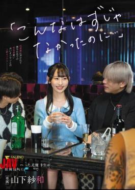 FNS-041 "It Wasn't Supposed To Be Like This..." A Former Honor Student Who Got Hooked On A Host And Ended Up Sinking Into Kabukicho, Yamashita Sawa