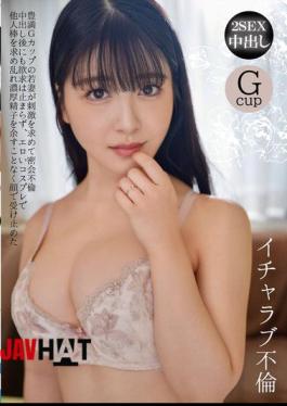 Mosaic OTIN-018 Lovey-dovey Affair: A Young Wife With A Plump G-cup Has A Secret Affair In Search Of Excitement. Even After The Creampie, Her Desire Doesn't Stop, And She Goes Wild In An Erotic Cosplay, Seeking A Man's Cock And Receiving All Of His Thick Sperm On Her Face. Fuwari Mashiro