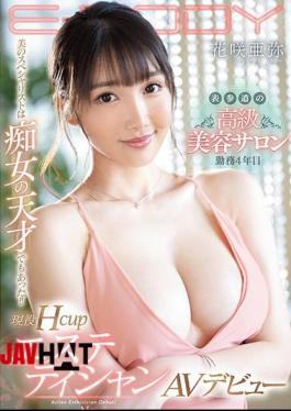 Mosaic EBOD-869 The Beauty Specialist Was Also A Filthy Genius! 4th Year Working At A Luxury Beauty Salon In Omotesando Active Hcup Beautician AV Debut Aya Hanasaki