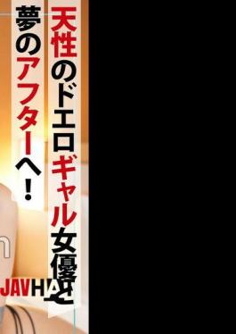 832AFTER-009 Take Home After-party From Red Dragon. Serious Love Pillow Business! A Dream After-party With A Naturally Erotic Gal Actress! A Private Date That Lasts Nonstop Until The Next Morning!