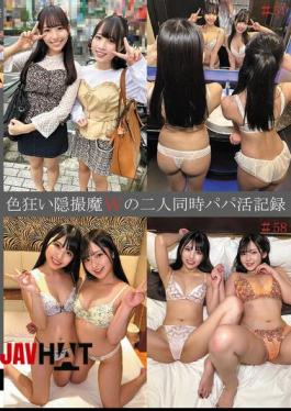 English Sub SHIND-100 Sex-crazed Hidden Camera Cams Record Two People Having Sex At The Same Time #57 & 58