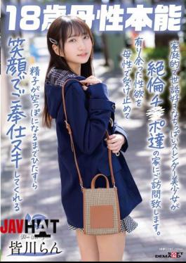 SDAB-337 A Homely, Caring, Small-breasted, Slender Beauty Visits The Homes Of Men With Insatiable Sexual Desires. She Accepts Their Excess Sexual Desires With Her Maternal Love And Serves Them With A Smile Until They're Empty Of Sperm. 18-year-old Maternal Instinct, Ran Minagawa