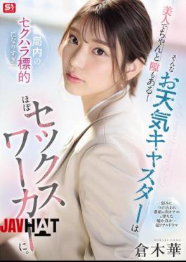 SONE-733 A Beautiful And Vulnerable Weather Presenter Becomes The Target Of Sexual Harassment At The Station So Much That She Has Become Almost A Sex Worker.