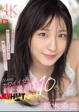 SONE-826 New Cute Girls' Massive Facial Jerking Support 10 Colors Shinki Sora