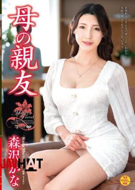 English Sub VEC-549 Mother's Best Friend Kana Morisawa