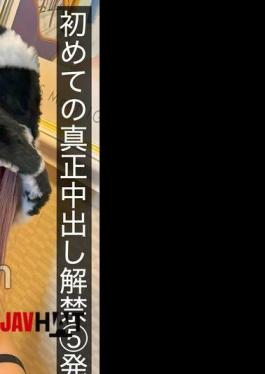 SNAMH-004 First Real Creampie 5 Shots Shibuya Gal And Live Shot At Love Hotel Wakui Mito