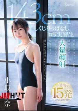 Mosaic CAWD-862 143cm My Debut Creampie Was A Violation Of School Rules And I Was Suspended... I've Been Baptized With A Lot Of Cum On My Face And I'm Deeply Sorry, So Can I Return To My Teaching Practice? The Loli Trainee Who Keeps Making Mistakes, Kanna Kosaka