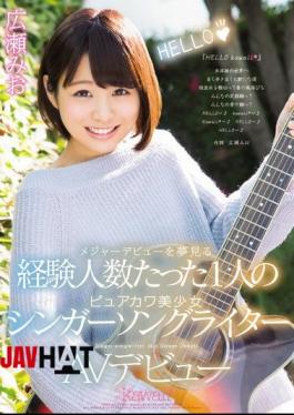 English Sub KAWD-803 I Was Standing Experience Number Of People Who Dream Of A Major Debut One Of Pyuakawa Pretty Singer-songwriter AV Debut Mio Hirose