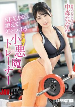 Mosaic ABF-245 Train Your Sex Skills And Make A Difference - The Overly Erotic Devilish Trainer Nanami Nakamori