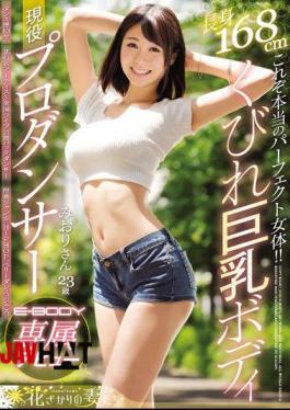 Mosaic EYAN-127 This Is A Real Perfect Woman!Long Body 168 Cm Necking Big Tits Body Active Dildo Pro Dancer E-BODY Exclusive Debut Miura