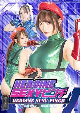 Zen ZEPE-89 HEROINE SEXY Pinch Fight Princess Lamy Shunran Rescue Mission HEROINE SEXY Pinch Fighting Princess Lamy Shunran Rescue Operation