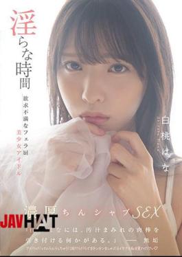 Mosaic MUKC-018 Indecent Time Frustrated Blowjob Kitchen Beautiful Girl Idol Hana Hakuto