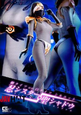 GHKO-35 Fishnet Stockings On White Tights Silhouette Shinobu Sister St. Shadow FukuSaki Ren