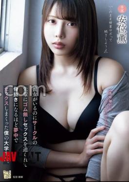 English Sub ADN-673 "It's A Long Distance Relationship, So No One Will Find Out, Right?" Even Though I Have A Girlfriend, My Senior In The Club Forced Me To Have Sex Without A Condom, And I Was So Crazy About It That I Was Completely Drained.