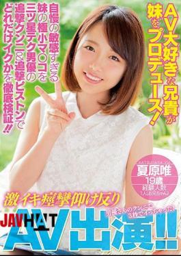 Mosaic MIFD-051 This Big Brother Who Loves Watching AVs Is Producing His Little Sister In His Own Production! He's Proud Of His Little Sister's Excessively Sensual Teeny Tiny Pussy And Pounding It With 3-Star AV Actor Technique And Follow-Up Cunnilingus And Follow-Up Piston Pounding Pussy Thrusting To Thoroughly Research How Much She'll Cum!! A Furious Spasmic Orgasmic Back Breaking AV Performance!! Yui Natsuhara