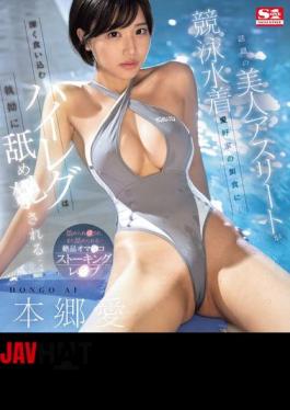 English Sub SONE-236 A Popular Beautiful Athlete Falls Prey To Competitive Swimsuit Lovers... Her Tight High-cut Swimsuit Is Relentlessly Licked... Ai Hongo (Blu-ray Disc)