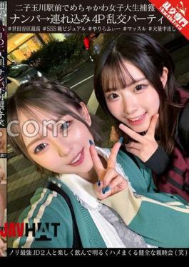 GINAV-009 Captured A Super Cute College Girl In Front Of Futako Tamagawa Station. Picked Up And Brought To A 4P Orgy Party. A Healthy Social Gathering Where We Had Fun Drinking And Having Fun With Two Of The Hottest College Girls (lol)