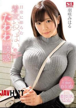 Mosaic SSNI-145 Seductive Temptation Of Dress Clothes Expanding In Everyday Miharu Hagori