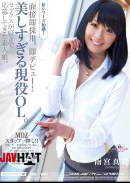 English sub MIAD-482 Immediately Passed the Interview. Immediately Debut! Too Beautiful Actual Office Lady. Amateur Girls Recruited Because They Like Sex. Maki Amamiya