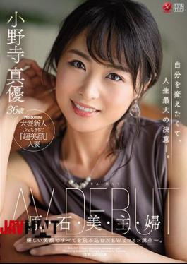 Mosaic JUL-745 Hara / Stone / Beauty / Lord / Woman Mayu Onodera 36 Years Old AV DEBUT