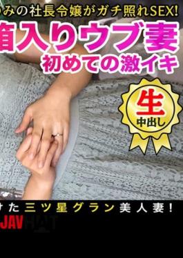 Mosaic STCV-569 AAA Waisted Girl