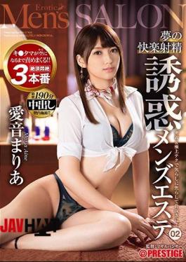 Mosaic ABW-004 Dream Pleasure Ejaculation Temptation Men's Esthetic 02 Adhesion & Superb Tech To Get Rid Of Bones! Maria Aine
