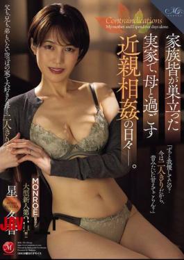 Mosaic ROE-376 The Days Of Incest With My Mother In My Hometown After The Rest Of My Family Left.