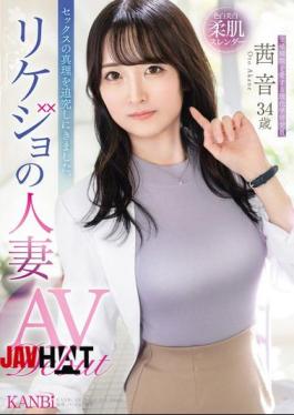 Mosaic FFT-027 I Came To Pursue The Truth Of Sex. Science-loving Married Woman Akane Oto, 34 Years Old, AV Debut