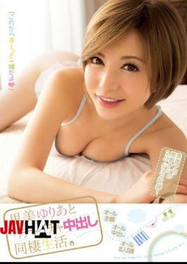 PGD-721 Cohabitation Life Out Flirting During Satomi Lily After.
