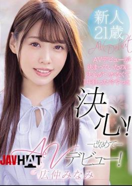 Mosaic MIFD-165 It's Been A Year Since I Couldn't Make A Decision Even Though My AV Debut Was Decided, And Now I'm Finally Making A Decision! AV Debut Again! Hironaka Minami