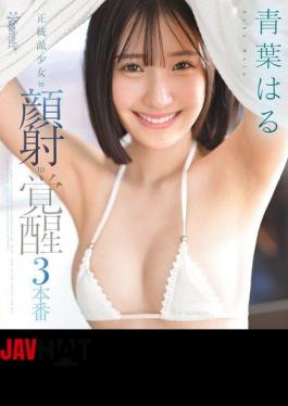Mosaic CAWD-852 Orthodox Girl To Facial To Awakening 3 Productions Haru Aoba (Blu-ray Disc)