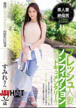 Mosaic JUY-055 A Fresh Married Woman Nonfiction Orgasmic Documentary!! This Real Life Aroma Therapist Is Secretly A Big Wife Housewife Hottie Sumire, Age 32
