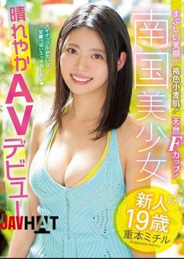Mosaic MIFD-113 Bright Smile! Brown Wheat Skin! Natural F Cup! Rookie 19-year-old Tropical Pretty Sunny AV Debut Shigemoto Michiru