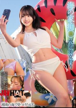 Mosaic HRSM-106 Beach House Molesters: Hunting Swimsuit Beauties 4 Women Found At Shonan Beach